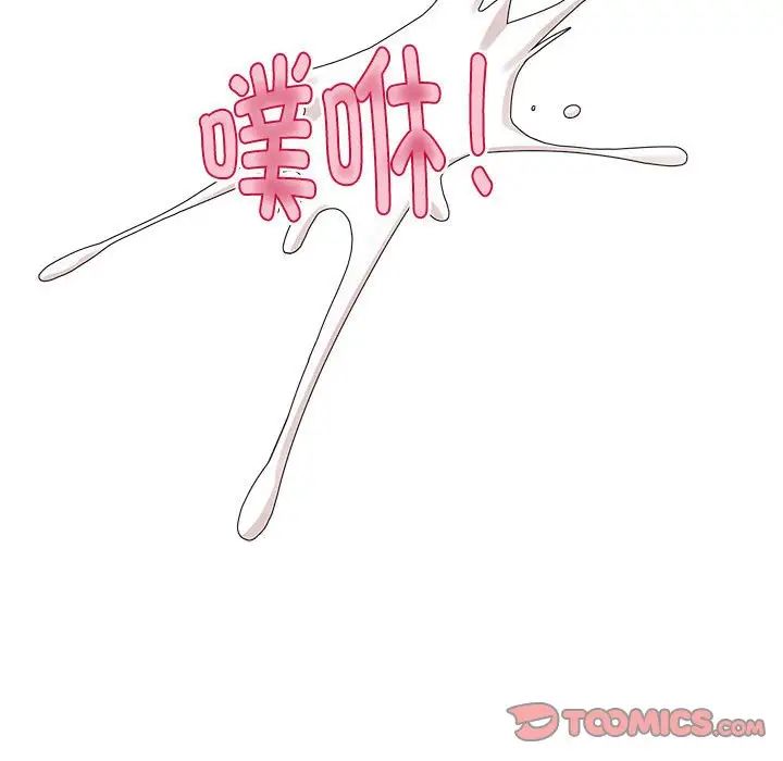 疯了才结婚第34話