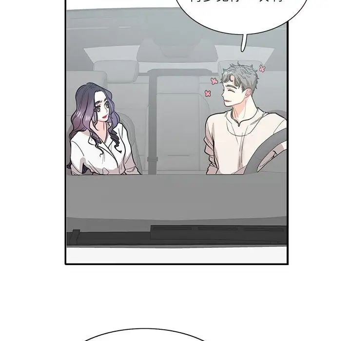 这难道是命中注定第34話