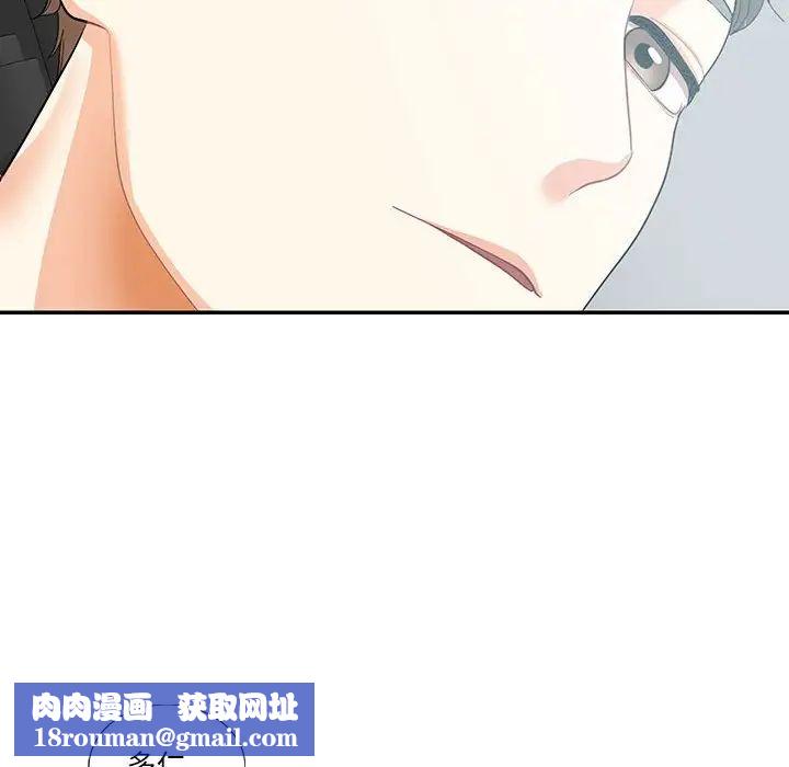 这难道是命中注定第34話