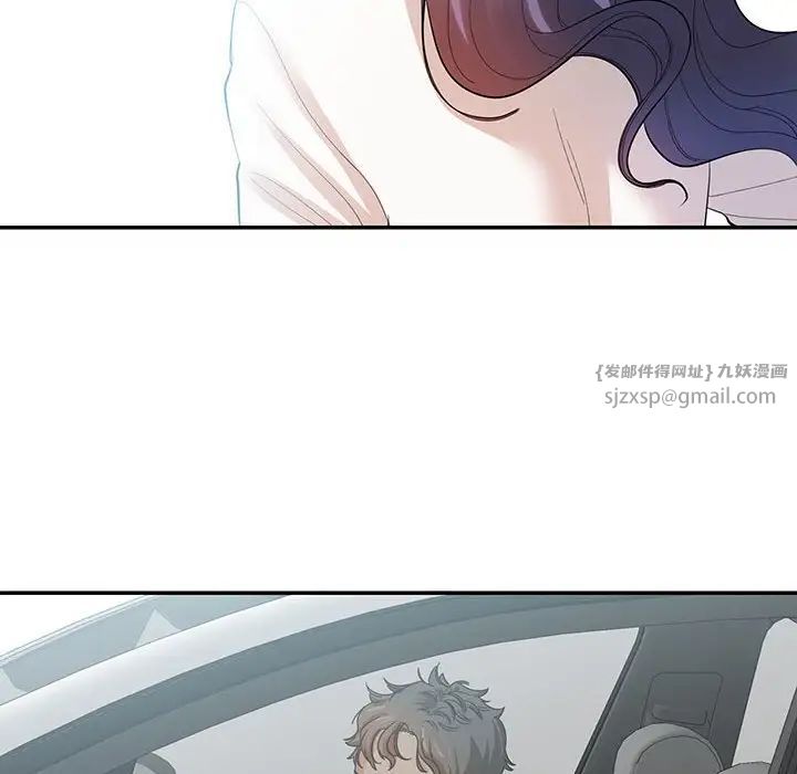 这难道是命中注定第34話