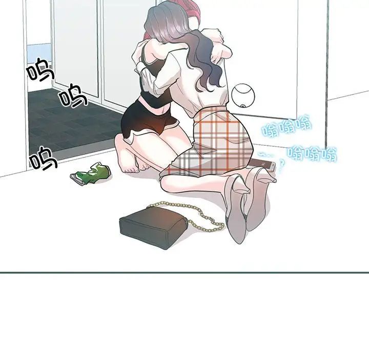 这难道是命中注定第34話