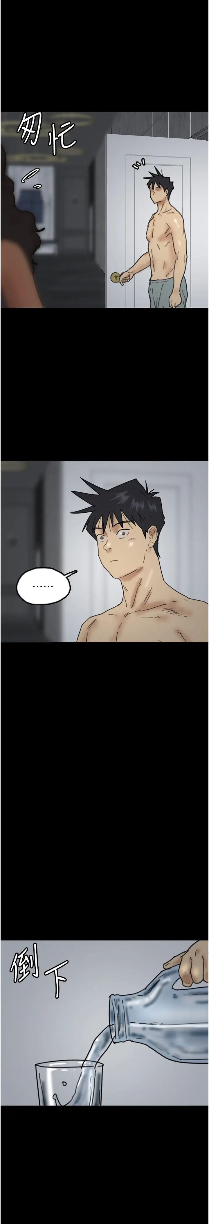 養父的女兒們第41話-我的心跳得好快