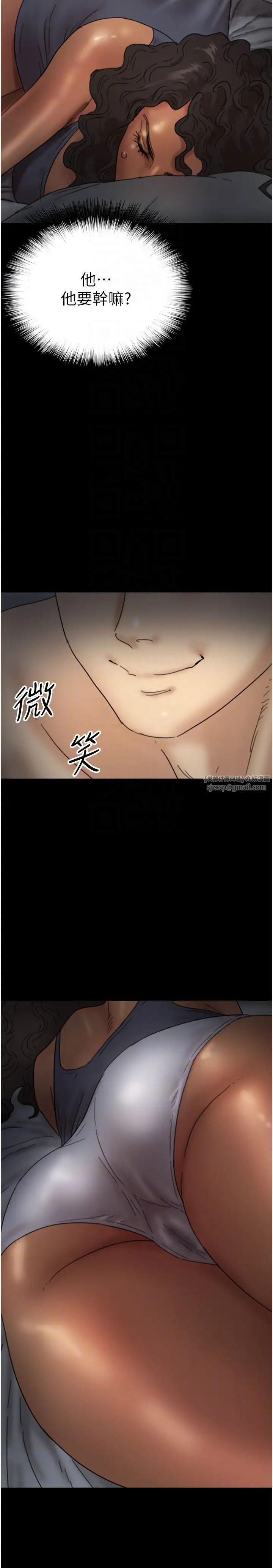 养父的女儿们第41話-我的心跳得好快