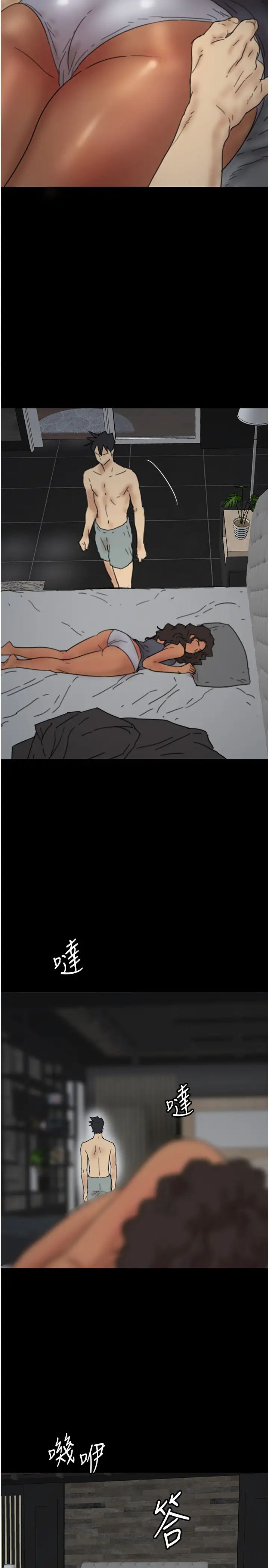 养父的女儿们第41話-我的心跳得好快