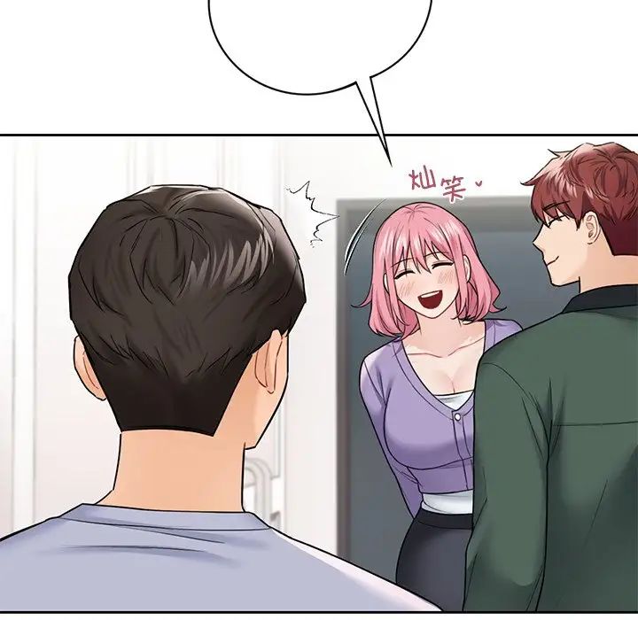 不当朋友当恋人第40話