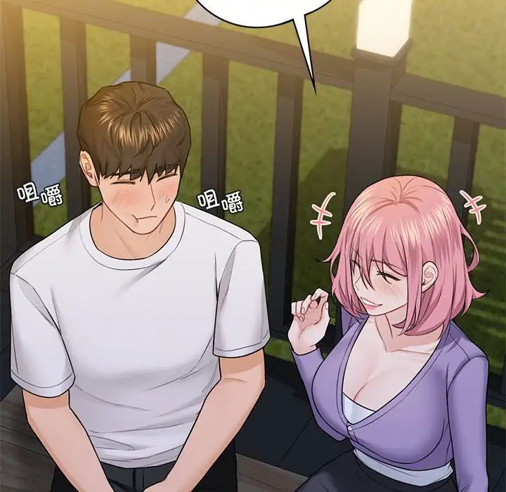 不当朋友当恋人第40話