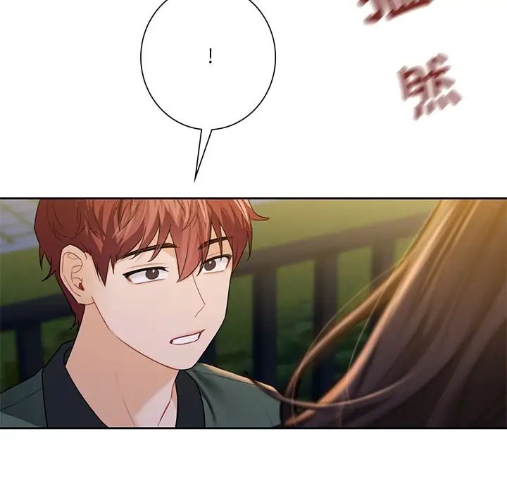 不当朋友当恋人第40話