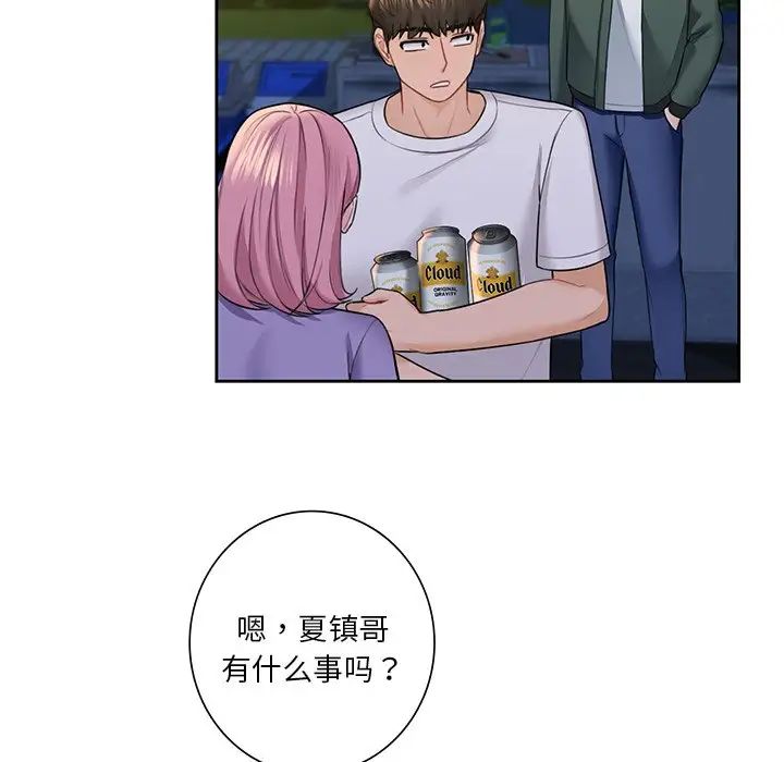 不当朋友当恋人第40話