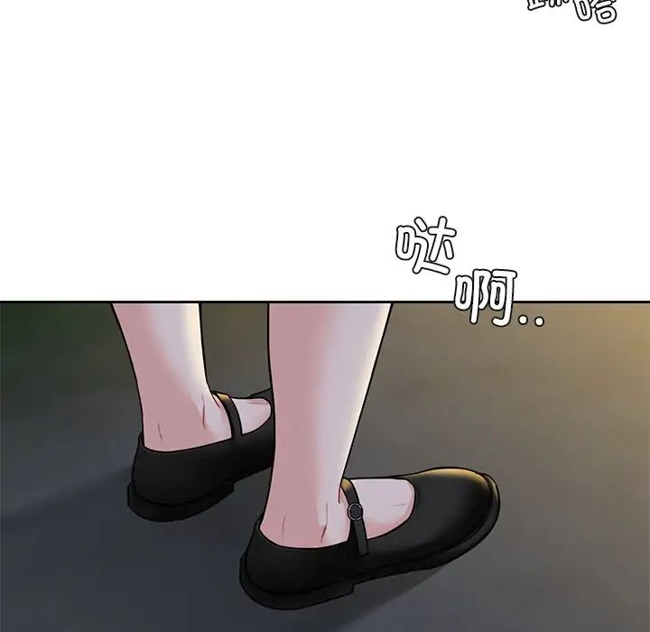 不当朋友当恋人第40話