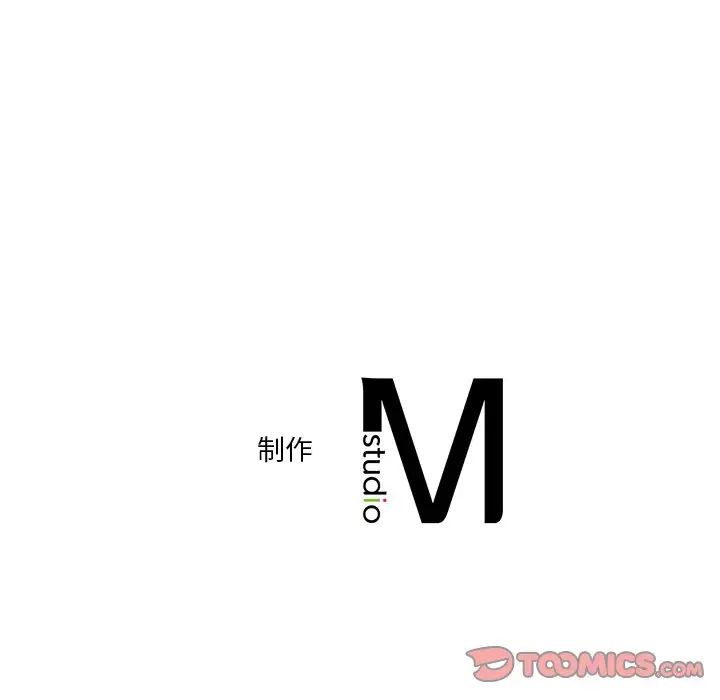 不当朋友当恋人第40話