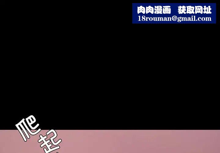 背叛的开始第30話