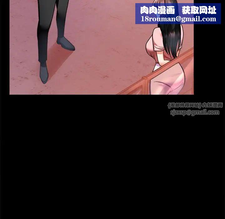 背叛的开始第30話