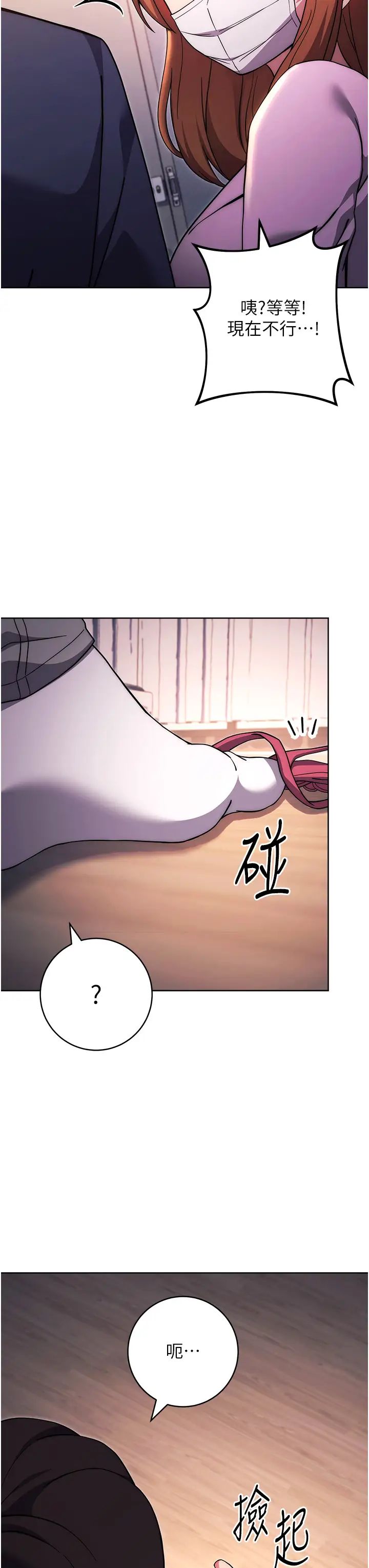 练爱选择题第34話-妳下面積瞭好多汗…