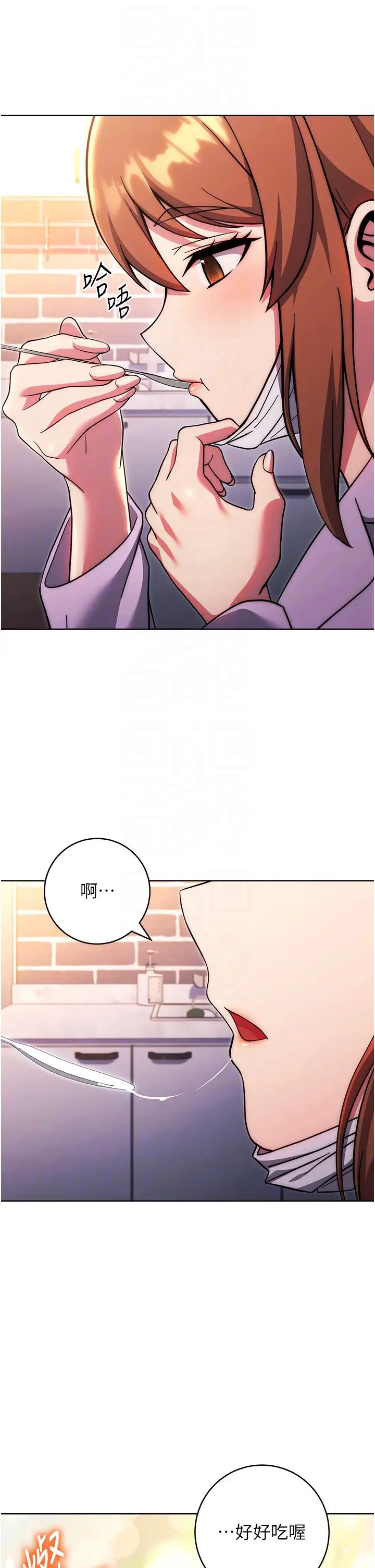 練愛選擇題第34話-妳下面積瞭好多汗…