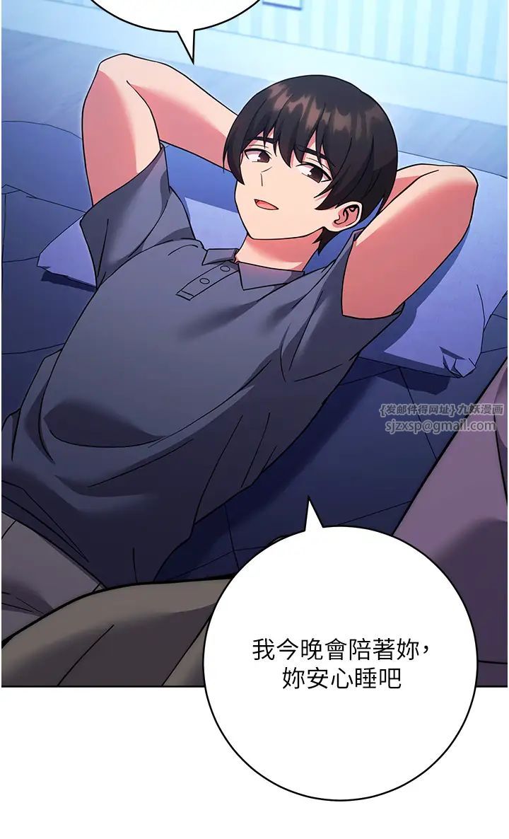 练爱选择题第34話-妳下面積瞭好多汗…