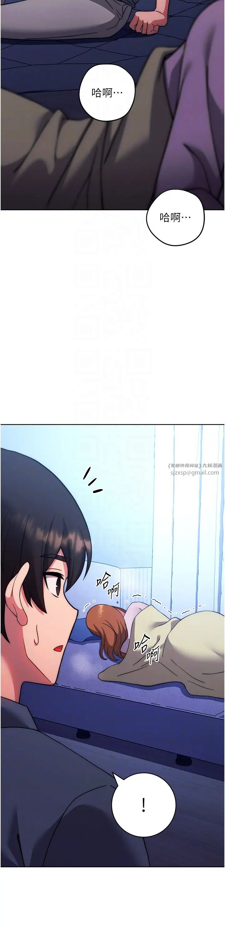 練愛選擇題第34話-妳下面積瞭好多汗…