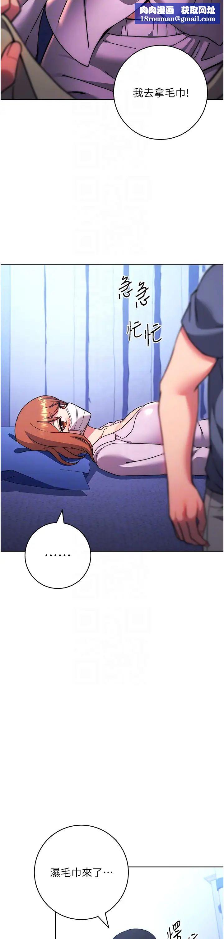 练爱选择题第34話-妳下面積瞭好多汗…