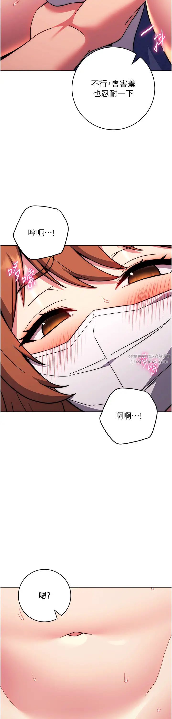 练爱选择题第34話-妳下面積瞭好多汗…