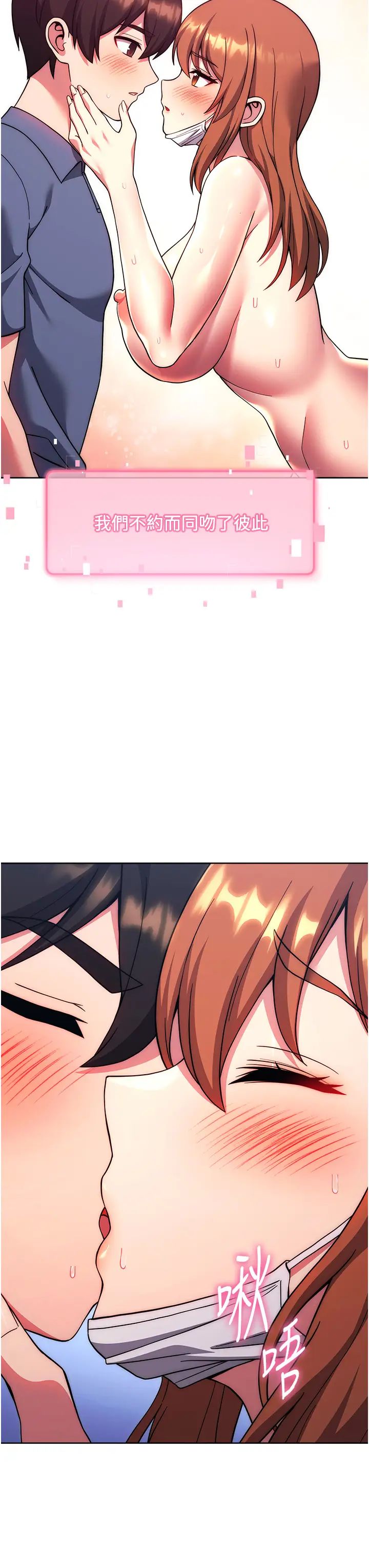 练爱选择题第34話-妳下面積瞭好多汗…