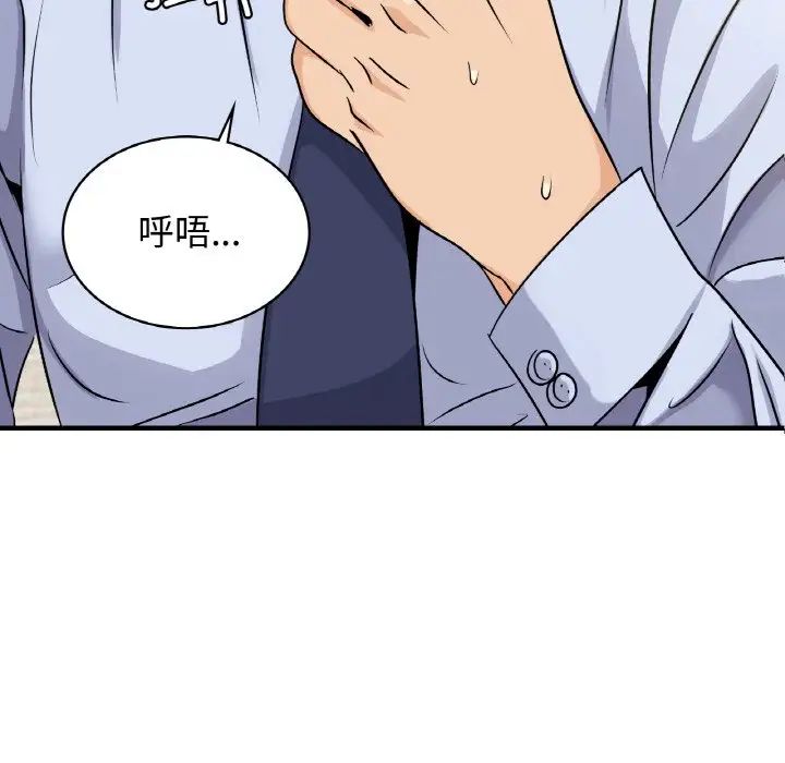 年轻代表第23話