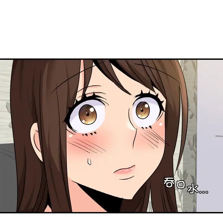 年轻代表第23話