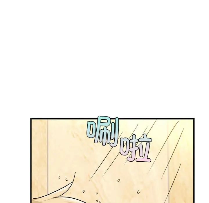 年轻代表第23話