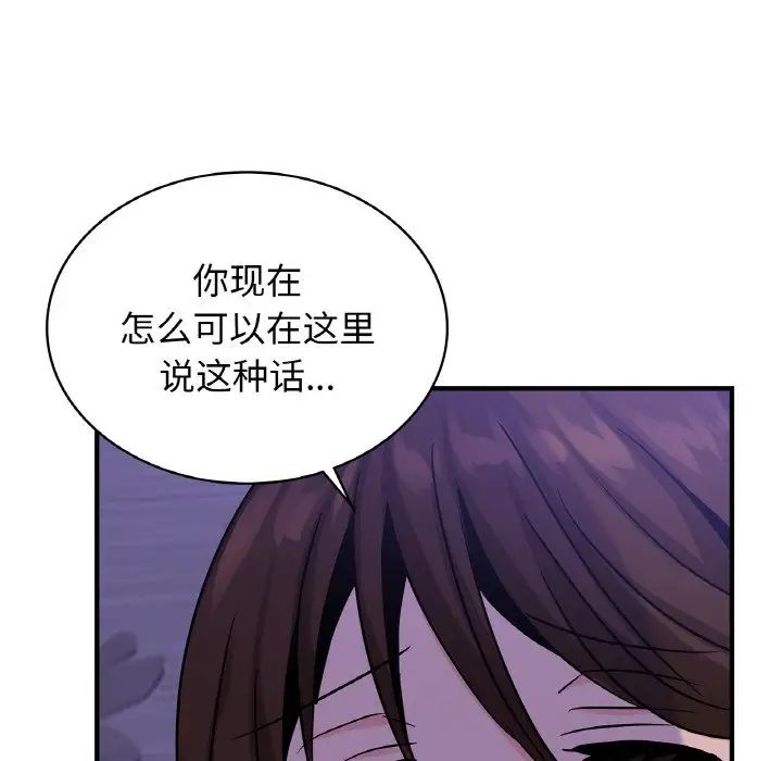 年轻代表第23話