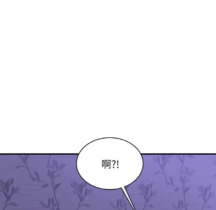 年轻代表第23話