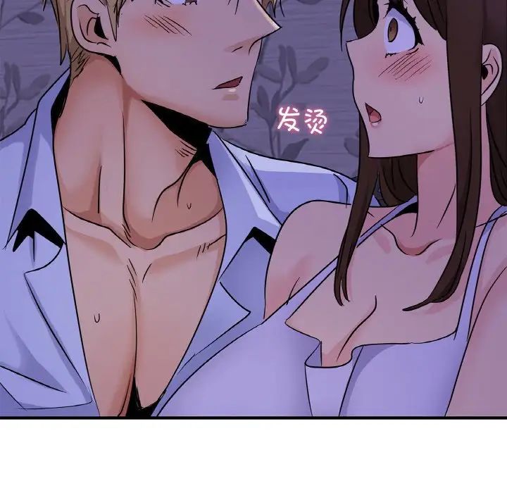 年轻代表第23話