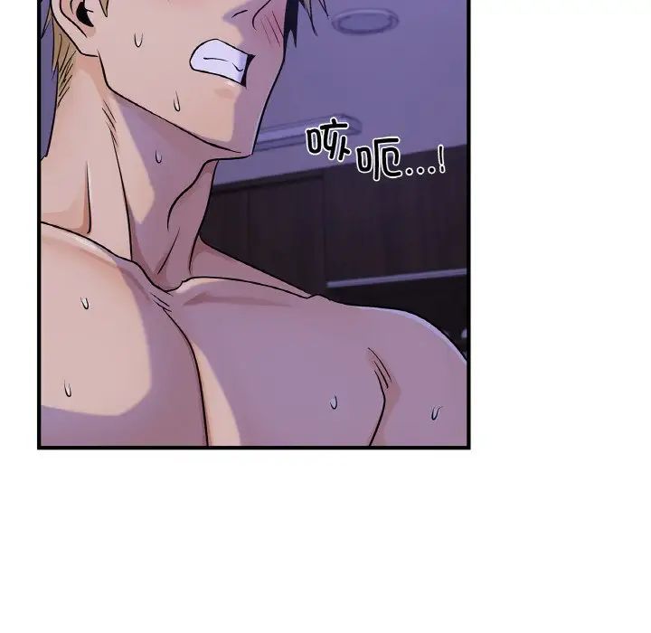 年轻代表第23話