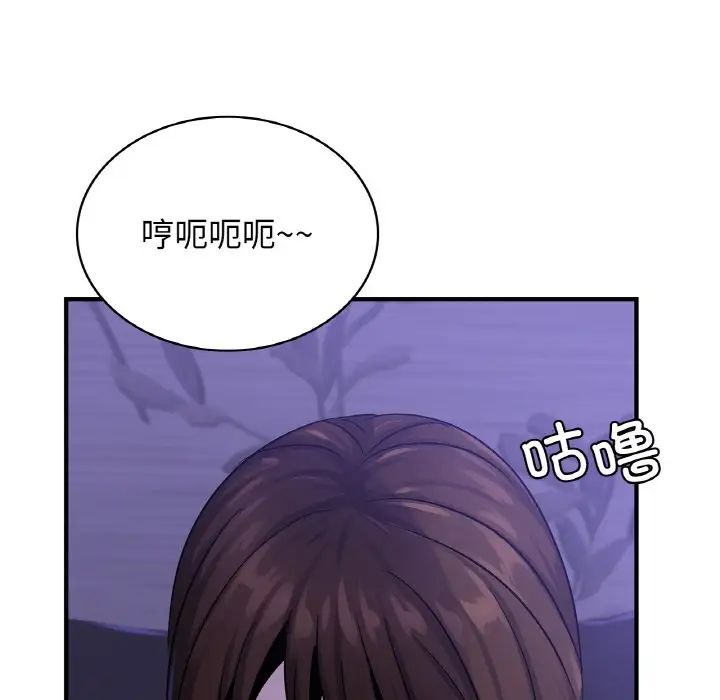 年轻代表第23話