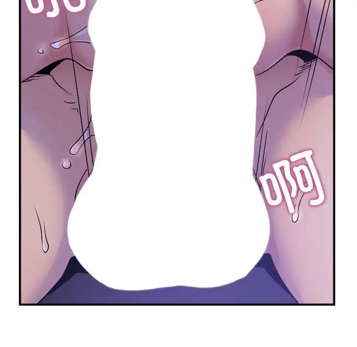 年轻代表第23話