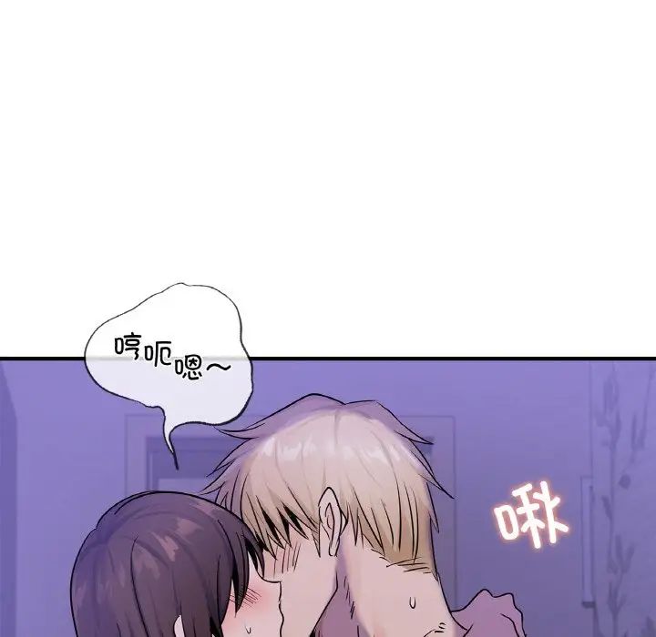 年轻代表第23話