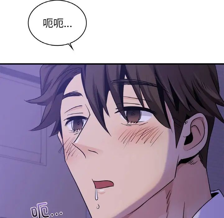 年轻代表第23話