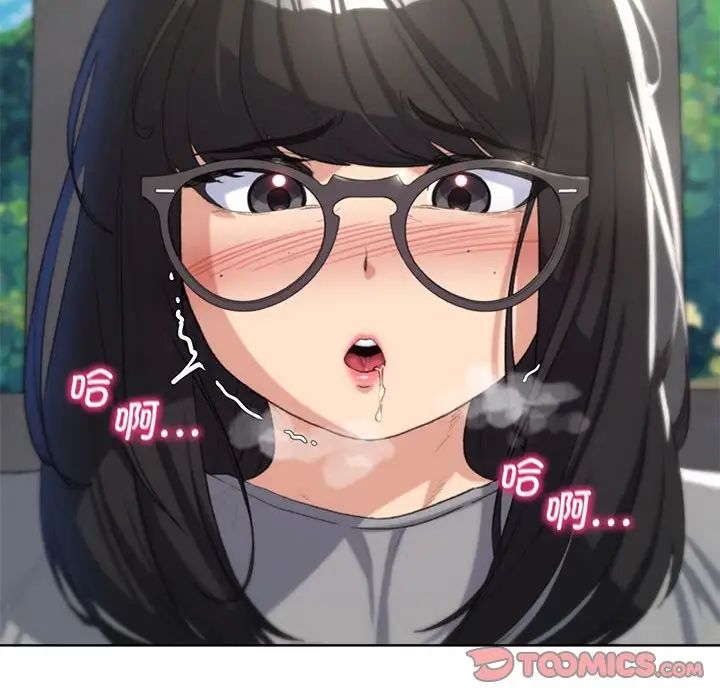 危险同学会第23話