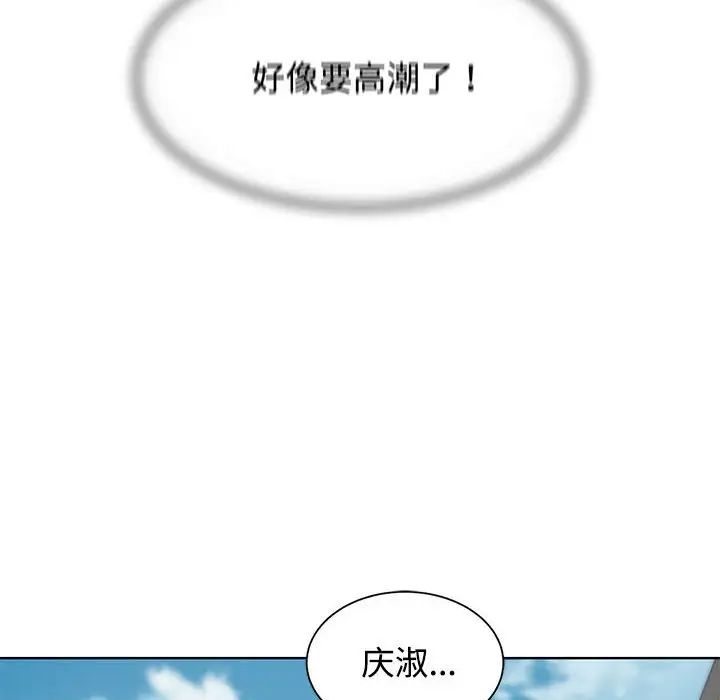 危险同学会第23話