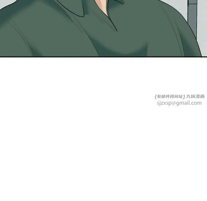 我的女儿就拜托你了第24話