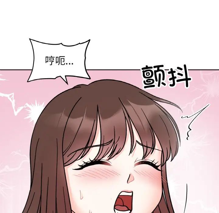 她才不是我姐姐第27話