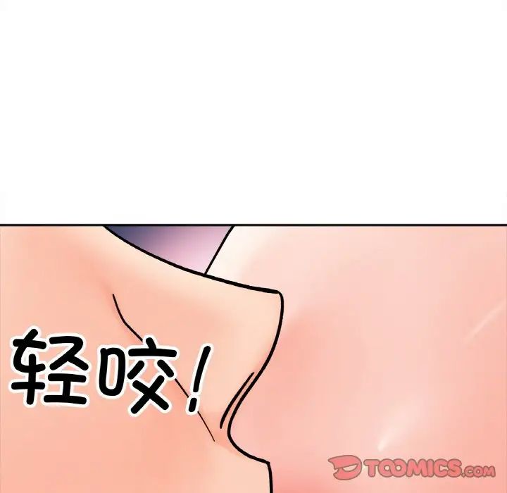 她才不是我姐姐第27話