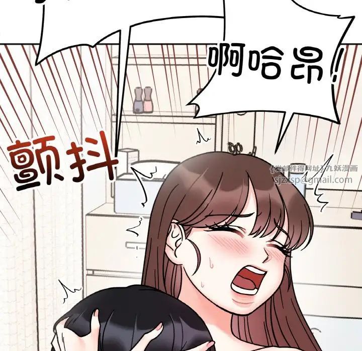 她才不是我姐姐第27話