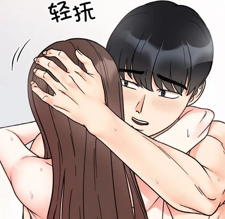 她才不是我姐姐第27話