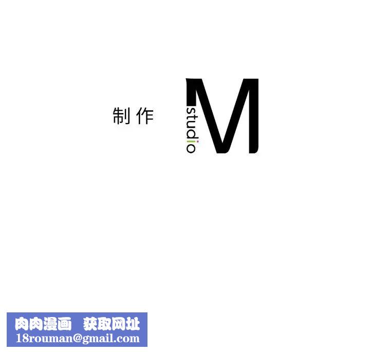 她才不是我姐姐第27話