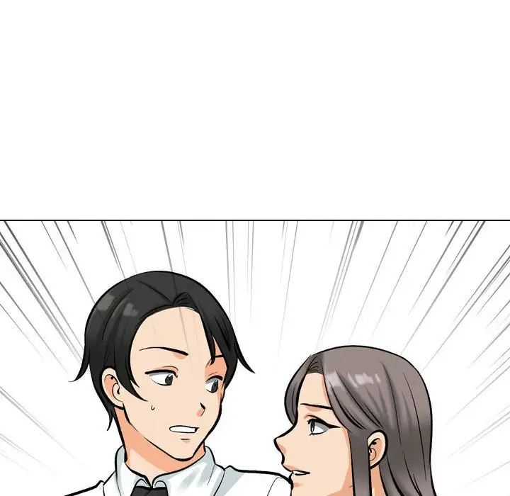 同事換換愛第172話