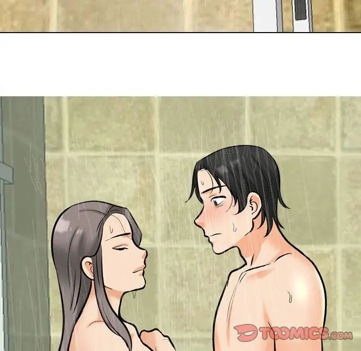 同事換換愛第172話