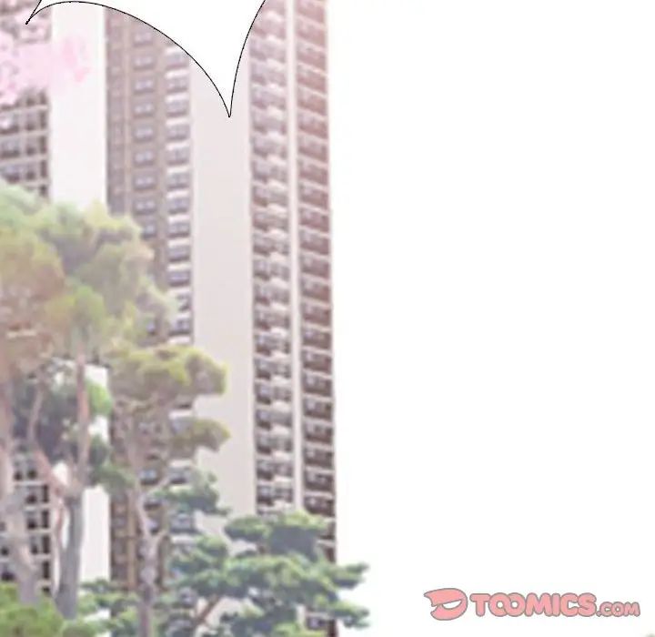 同事換換愛第172話