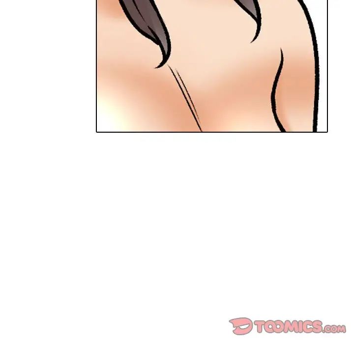 同事換換愛第172話