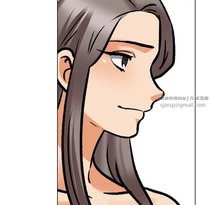 同事换换爱第172話