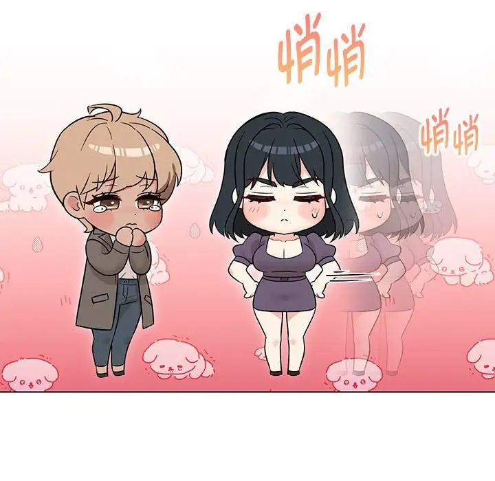 嫁入豪门的老师第15話