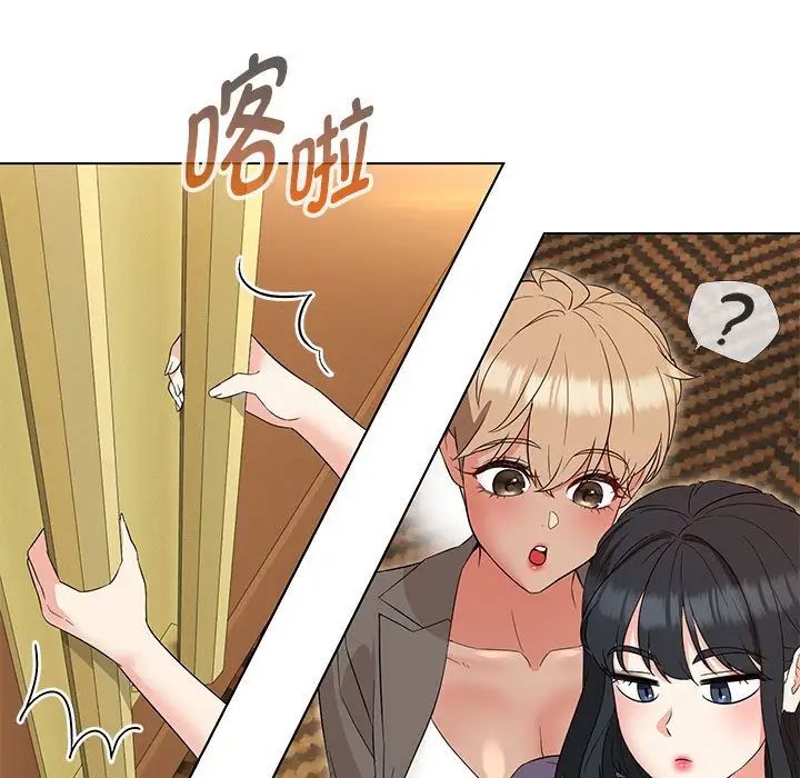 嫁入豪门的老师第15話