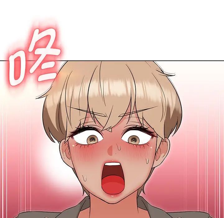 嫁入豪门的老师第15話